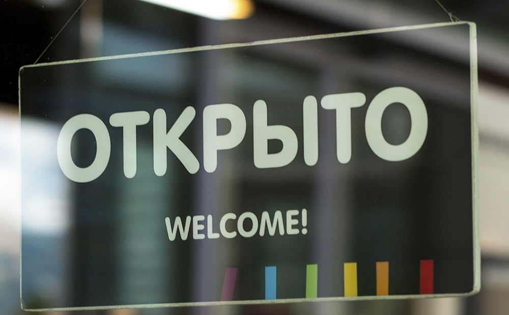 ГРАФИК РАБОТЫ