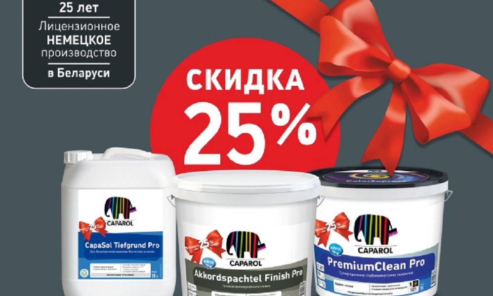 3 шага к безупречным стенам