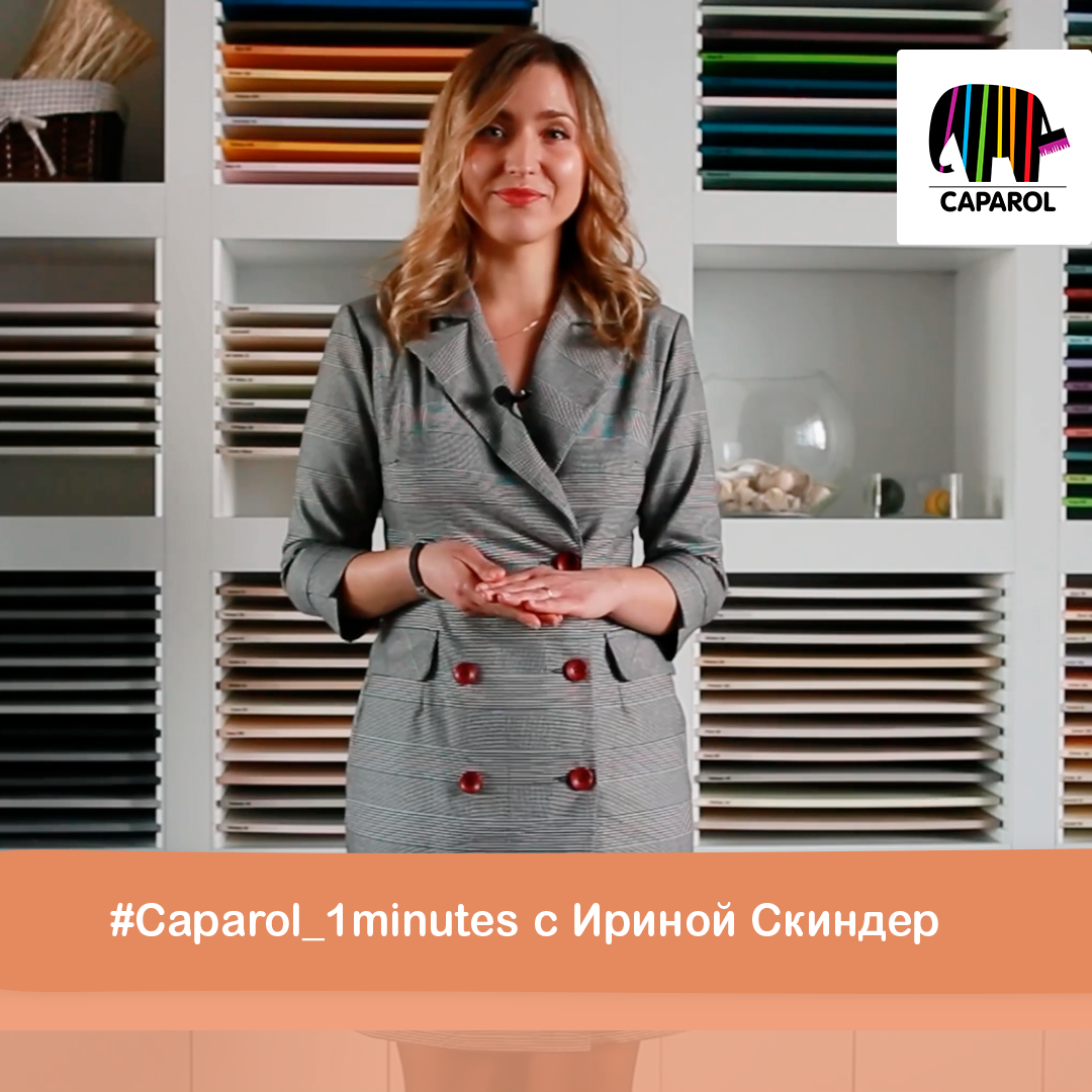 Для дизайнера - 